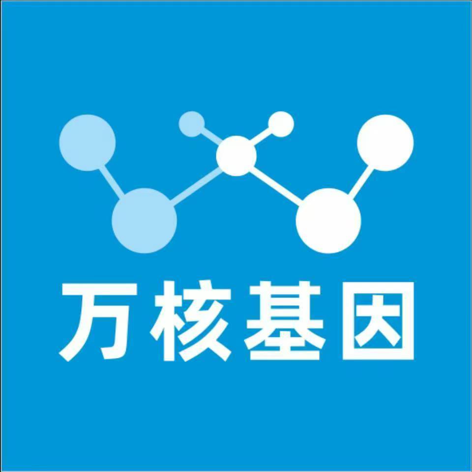 重庆九龙坡万核亲子鉴定咨询处